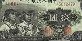 第181篇：勿忘创始之初，货币属于劳动者_数字货币:数字货币交易app哪个好