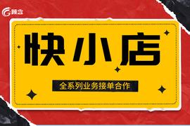 快手钱币报白流程有多快？什么样的钱币能在快手销售？_WEB:TOK