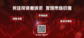 上市公司重要公告集锦:大全能源签订特别重大合同 预计金额约为146.96亿元_300:LNG