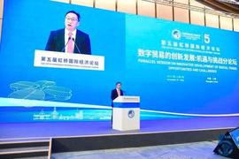 交行行长刘珺：注入数字化元素的人民币国际化2.0版将持续提速_数字人:Mintlayer