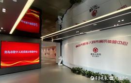 全国第一单！首笔工业互联网领域数字人民币支付交易在青岛完成_数字人:osmo币历史最高价