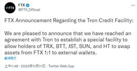 孙宇晨出手解救FTX？FTX平台波场币一度狂飙数十倍_FTX:ALGO