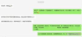 大V食客发微博讲述小店困境后，小店羊肉串90分钟售罄！店主独家讲述丨 顶端热点_狗狗币:DOG