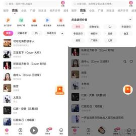 又是赚金币,字节跳动这次用在了音乐上_GMX:gmx币怎么样