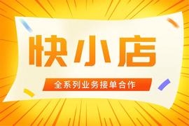 快手钱币类目怎么报白？钱币类目直播前景如何？_WEAVE:PRIVI价格
