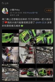 12台豪车烧毁，损失或超5000万！疑因某电车自燃？_ELY:MODEL-X-coin
