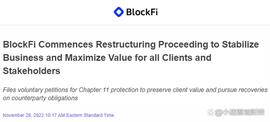11月28日加密货币圈又暴雷：BlockFi申请破产，涉金额10-100亿美元_GEN:加密货币