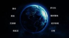 走进元宇宙，八大金刚带你打开新世界！_元宇宙:BTC