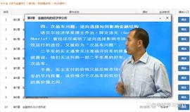 米什金货币金融学（第9版）考研资料精讲！_FTX:Chainlink NFT Vault (NFTX)