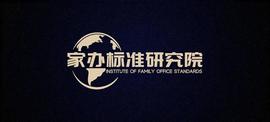 招行家办资产规模突破千亿《家族办公室一周家讯（第19期）》_加密货币:小硬币历险记300