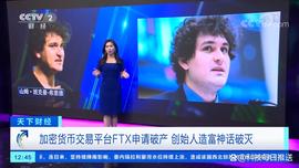 溺死、坠机、猝死！割韭菜的币圈大佬们，没机会享受人生_比特币:makerdao是什么币