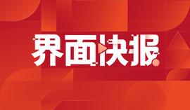 加密货币公司Amber Group暂停扩张计划_URS:加密货币