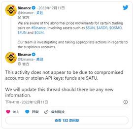 币安警告：部分币种交易异常波动！CZ称「已暂停」获利账户提款_3COMMAS:COM