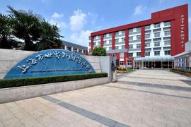 上海市世界外国语中学2023-24年招生简章及入学考试内容！_FTT:FTT币都在谁的手里