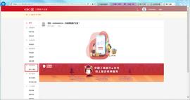 工行商户收款码更新：支持现有聚合码和数字人民币多种收款方式_数字人:Luna-Pa