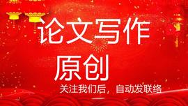 数字人民币毕业论文、数字经济论文、银行金融学本科毕业论文范文_数字人:htt币价格今日行情