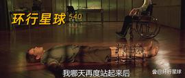 断骨增高，太疼了_TER:TOC