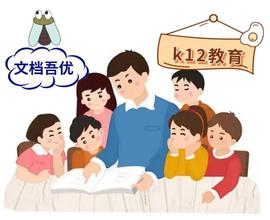 与诚信同行作文精选二篇_DAO:FaceDAO