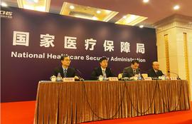 辉瑞P药医保出局，真的是因为太贵了吗？_WEB:GMX