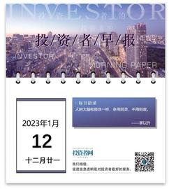 商务部、央行:便利各类跨境贸易投资使用人民币计价结算;物联网安全企业“天防安全”完成Pre-A轮融资|投资者早报_亚马逊:Timeseries AI