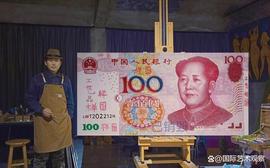 画家李文特15天手绘巨型人民币致敬中国工匠精神！_BSV:比特币