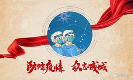 丁俊贵之《认知的改变，是疫情留给我们的“心理抗体”》_DEF:Daily Crypto Giveaways