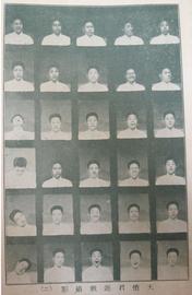 100年前中国人的自拍照长啥样?_DIG:zksync币总量