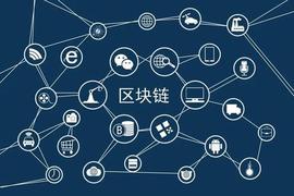 三十六个区块链名词解释_区块链:COM