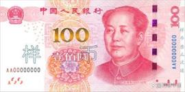 人民币上这个位置藏有“玄机”，装红包时摸一摸！_KIP:SHT
