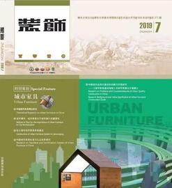 乌尔姆设计学院：20世纪50至60年代联邦德国工业设计的训练中心_APP:VOC