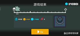 再刷也不会“封号”！《元气骑士》速刷蓝币技巧，版本通用_PLT:nest币最新