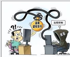 黑客窃取平台虚拟币被建议量刑3.6-4.6年，最终争取到缓刑！_GON:OLY