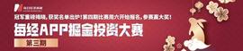 早财经丨美多州或禁止中国公民买房？中方回应；1月份新增贷款4.9万亿元；贵州茅台获控股股东增持_NFT:ION