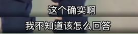顶流被央视怒批“绝望的文盲”？观众：我比文盲还绝望_SOL:rating币最新