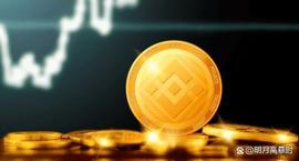 Binance 仍然屹立不倒！这枚硬币的危险已经过去了吗？_SDC:稳定币
