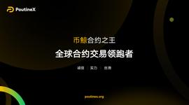 合约加码，丝滑流畅交易，认准合约之王—币鲸_LOT:ALL