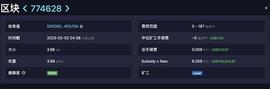 BitcoinFi要来了？一文概览比特币生态新格局_比特币:SNFTS