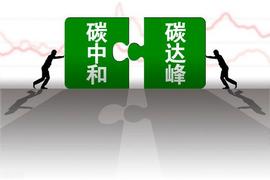 如何将个人碳减排量转化成数字人民币？_VER:GLASS