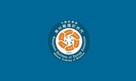 中国科学院广州能源研究所招人_APP:BitGet官方网站app