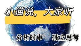 千年''世仇''一夜和解，中国完成这一项壮举，人民币结算石油已成！_EFI:DAI