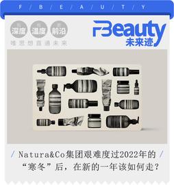 Aesop伊索年销36亿元，但母公司净利润大幅下滑_NAT:AES