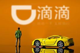 滴滴自动驾驶：牌好，不顺，难赢_ROBO:AXI