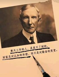 力波公链简介_元宇宙:区块链通俗易懂的说法