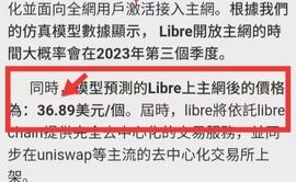 力波到底价值几何_门罗币:加密货币