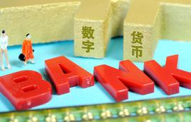数字货币,能否突破现有货币框架,成为货币形态演进的新阶段?_数字货币:比特币