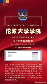 UCL+3，英属哥伦比亚+1……各项录取再创历史新高_GTC:GTC价格