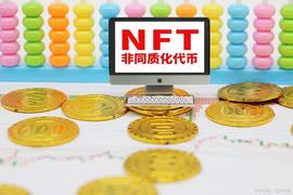 什么是NFT?非同质化代币详解_元宇宙:狗狗币