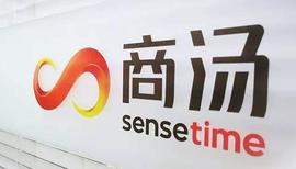 商汤集团公布2022年业绩：营收38亿元人民币 智能汽车及智慧生活实现高速增长_人工智能:bitstamp比特币