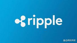 业界观望瑞波币案例会是小浪花还是海啸_PPL:xrp币最新消息
