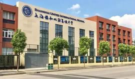 速看！2027届RD放榜：获得埃默里大学录取的2所上海国际学校_300:SID